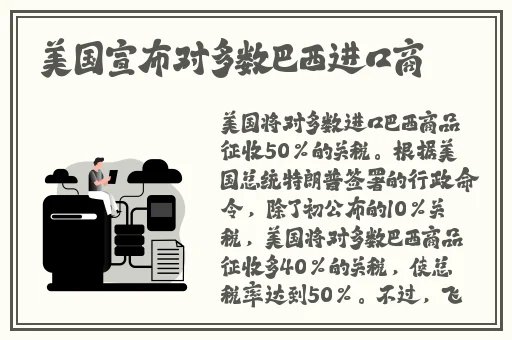 双人摇床剧烈运动蘑菇视频